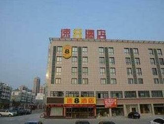 Super 8 Hotel Yancheng Xiangshui JinHaiLu Zhejiang