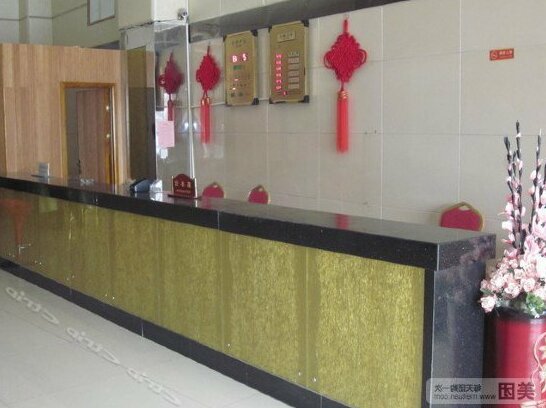 Tian You Hotel - Photo2