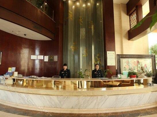 Tianhaiyuan International Hotel - Photo4