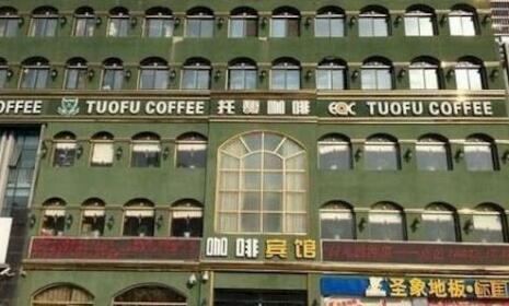 Tuofu Hotel