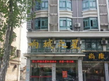 Xiangshui Zhicheng Business Hotel