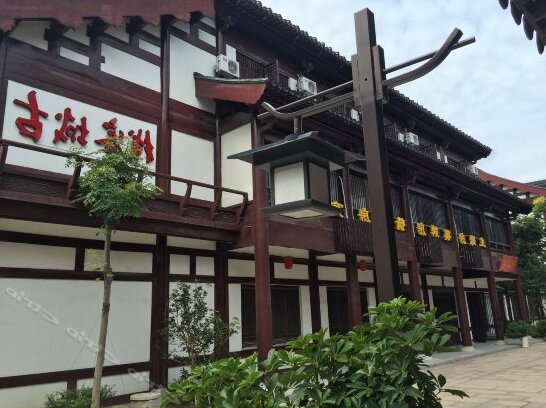 Xixi Gucheng Hostel