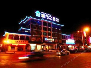 Yancheng City Star Business Hotel