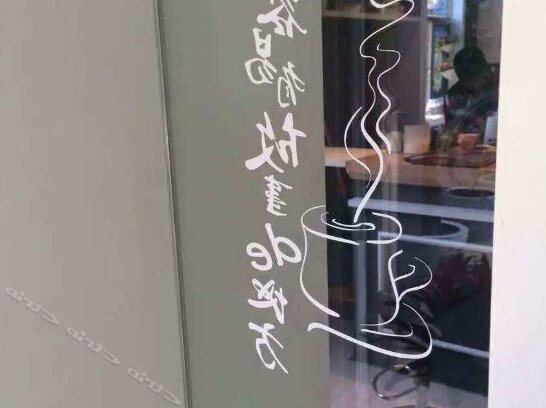 Yancheng Reading City Inn Yanhe Road - Photo3