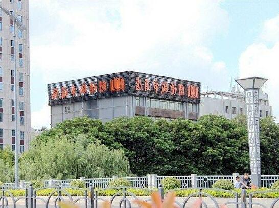 Yancheng Reading City Inn Yanhe Road - Photo4