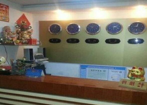 Yancheng Shuya Hotel - Photo2