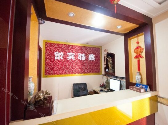 Yancheng Xindu Hotel - Photo4