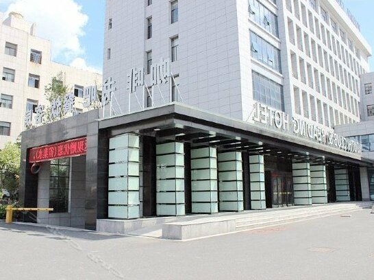 Yancheng Youth Club and Reading Hotel
