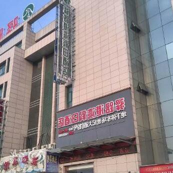 Yilu Harbour Holiday Hotel