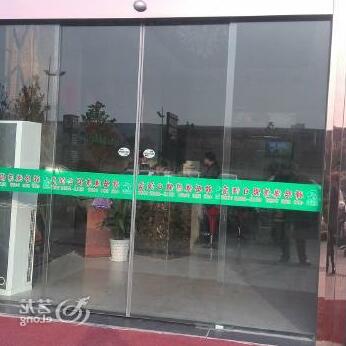Yilu Harbour Holiday Hotel - Photo2