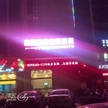 Yilu Harbour Holiday Hotel - Photo5