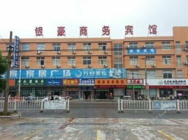 Yinhao Business Hotel