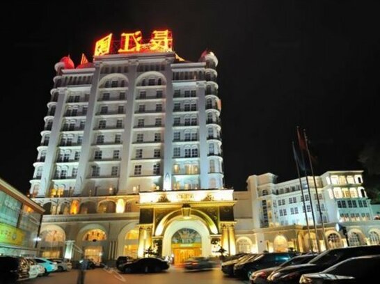 Changjiang International Hotel Yangjiang - Photo2