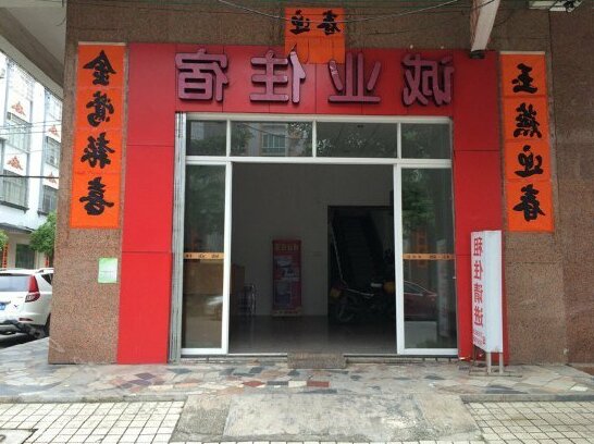 Chengye Hostel - Photo2