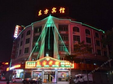 Dongfang Hotel Yangjiang