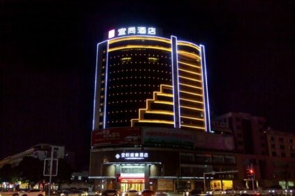 Echarm Hotel Yangjiang Baili Plaza Branch