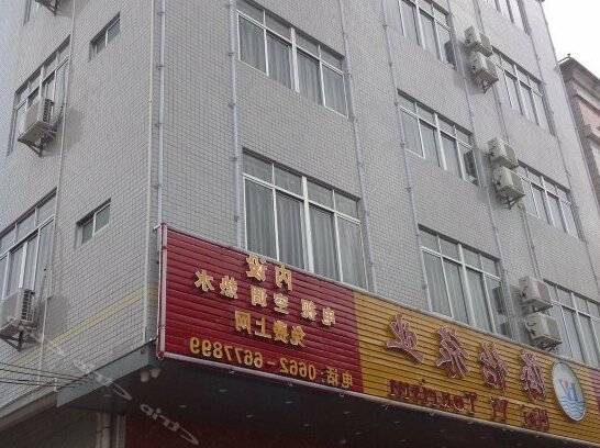 Haiyi Hotel Yangdong Yangjiang - Photo5