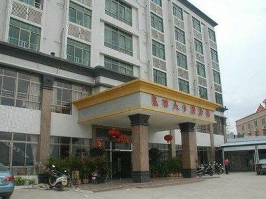 Haiyue Holiday Hotel - Yangjiang