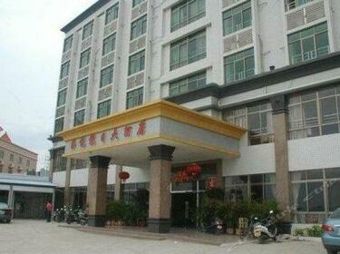 Haiyue Holiday Hotel - Yangjiang