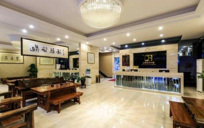 Huangchao Business Hotel - Photo4