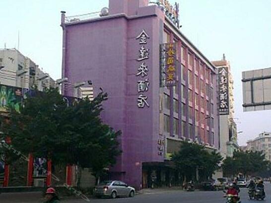 Jindalai Hotel