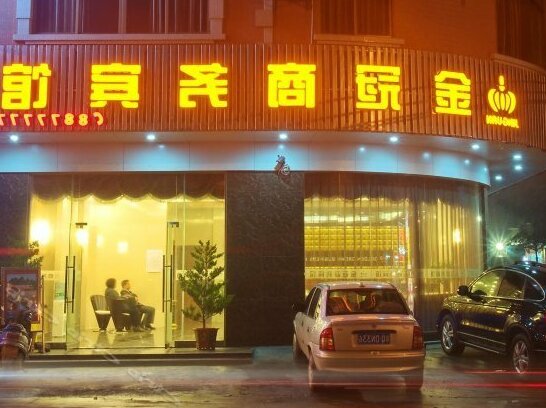 Jinguan Business Hotel - Photo4