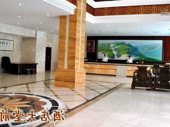 Shi Jing Shan Hotel - Photo2