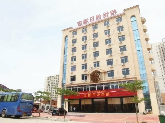 Xiangyi Holiday Hotel