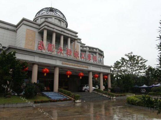 Xindongjiang Seafood Hotel