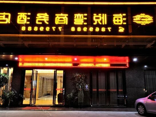 Yangchun Haiyue Bay Business Hotel