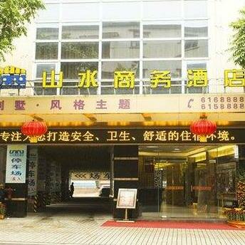 Yangchun Scenic Business Hotel Yangjiang
