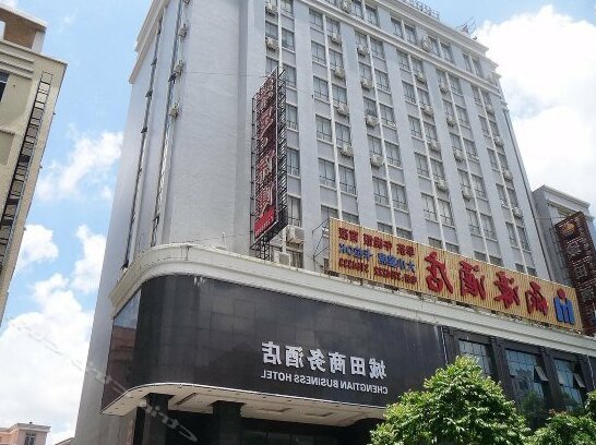 Yangjiang Chengtian Business Hotel