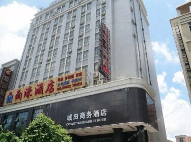 Yangjiang Chengtian Business Hotel