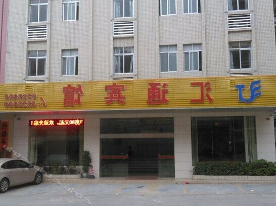 Yangjiang Huitong Hotel
