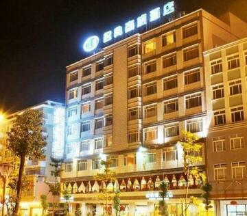 Yangjiang Mingdian Business Hotel