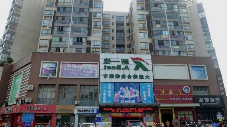 Yangjiang Traveler Youth Hostel - Photo2