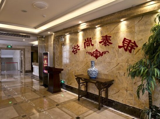Yangjiang Yintai Hotel - Photo3