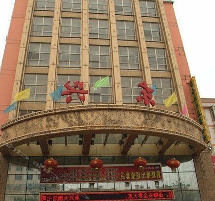 Dongxing Hotel Yangquan