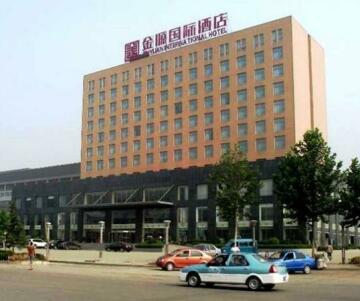 Jinyuan International Hotel