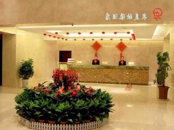Quanmei Yingxiang Hotel - Photo2