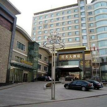 Xianghe Hotel Chengqu