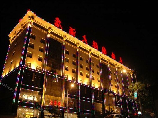 Yuxian Tianhai International Hotel