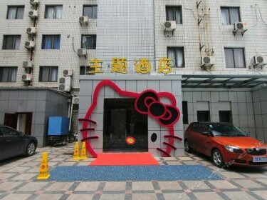 Aizhiyuan 3D Movie Theme Hotel