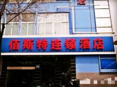 Best Business Hotel Yangzhou