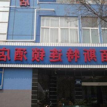 Best Business Hotel