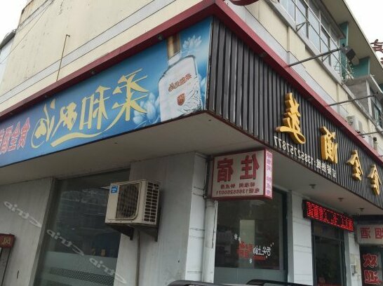 Binhe Jiujia Hotel