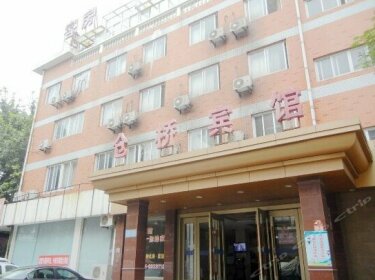 Cangqiao Hotel