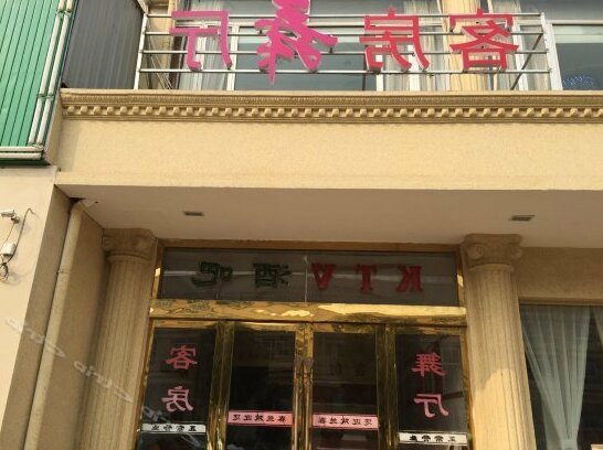 Chunlan Hotel Yangzhou