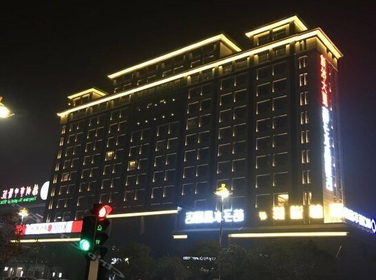 Crystal Orange Hotel Yangzhou - Photo2