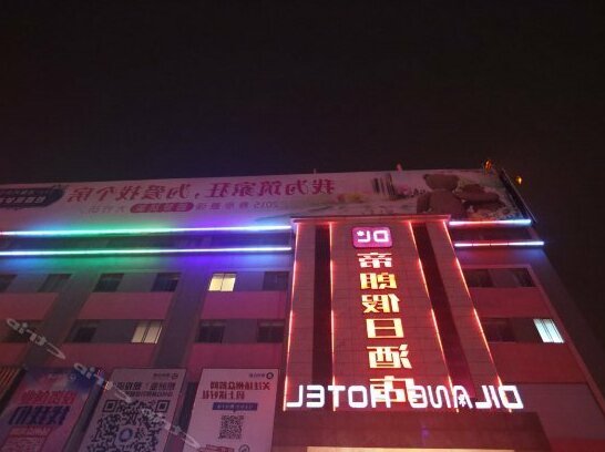 Dilang Holiday Hotel - Photo2